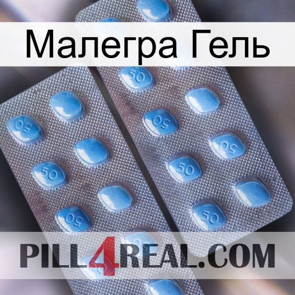 Малегра Гель viagra4.jpg